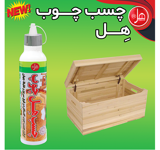 چسب چوب اَبَر تیوپ هل 320 گرمی 